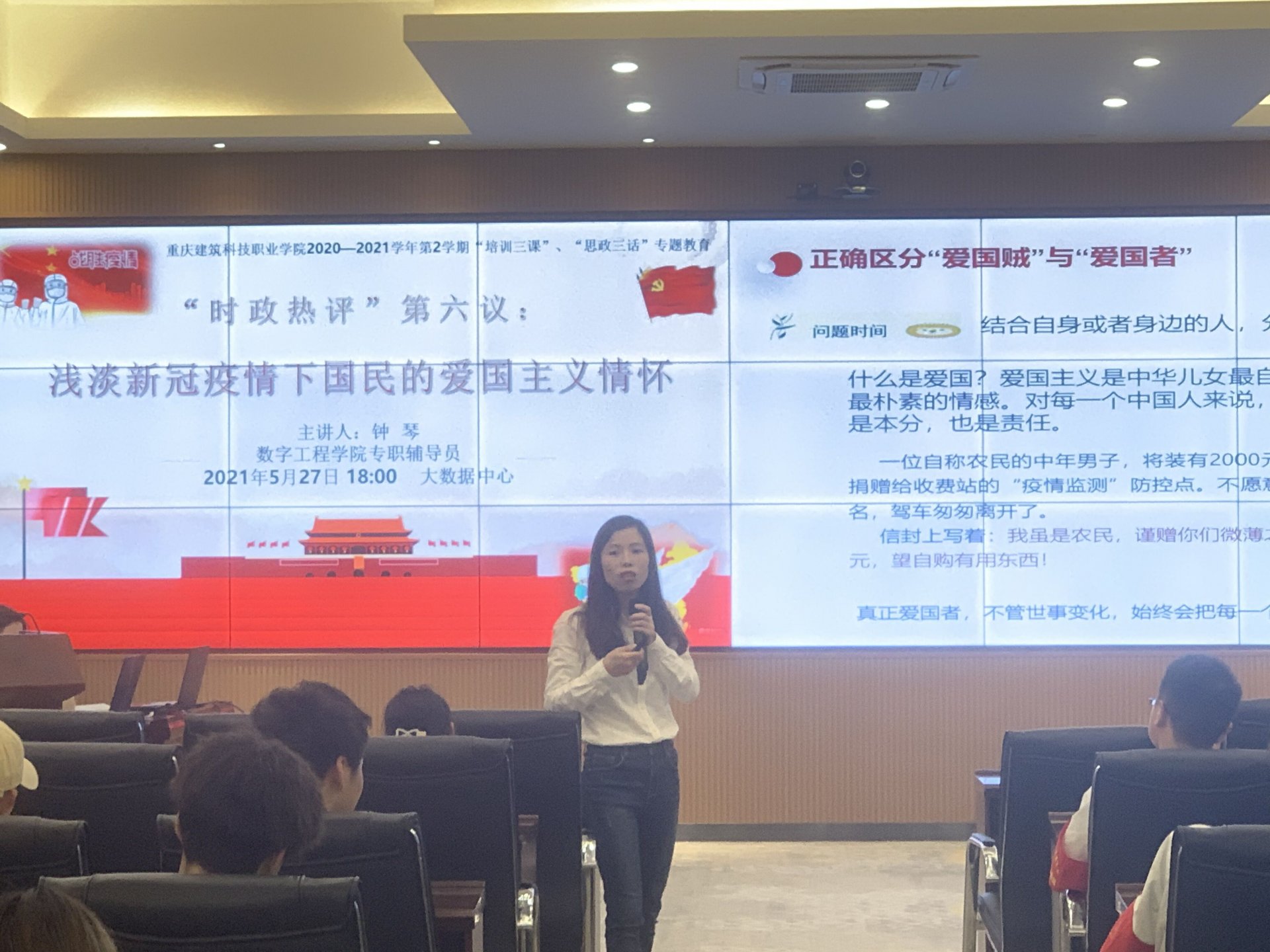 渝ICP备09009115号
