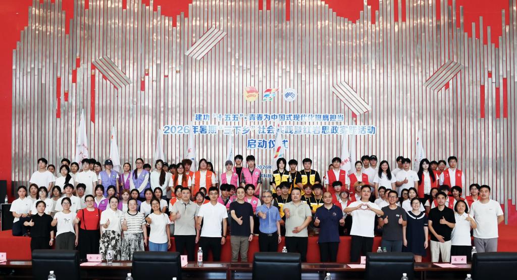 澳门大金沙下载新手怎么玩立德楼大厅内