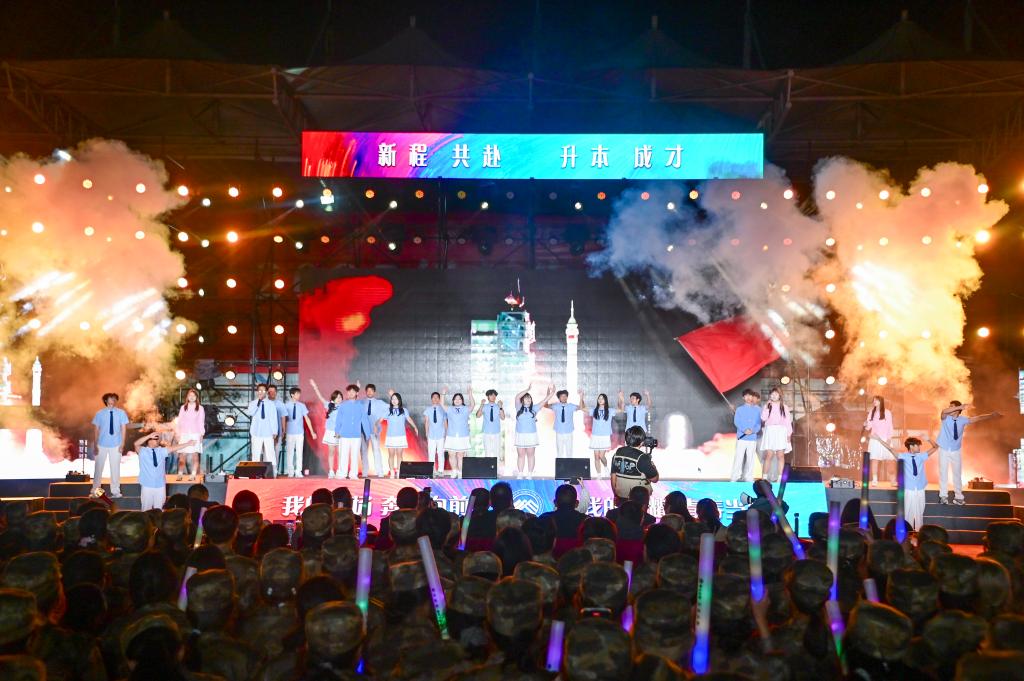 书记以及全体2025级新生参...