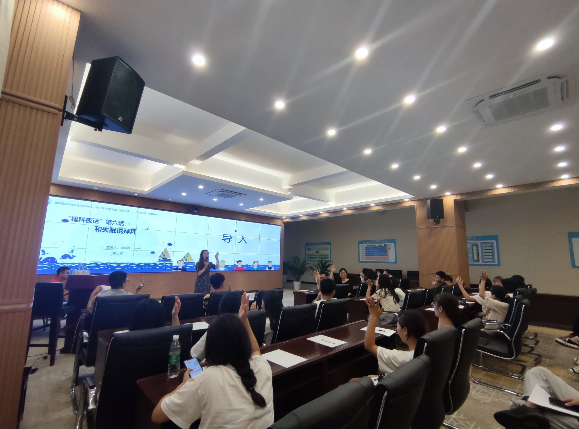 重庆市沙坪坝区明德路3号（重庆·大学