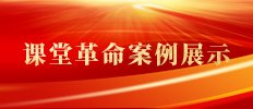重庆市沙坪坝区明德路3号（重庆·大学
