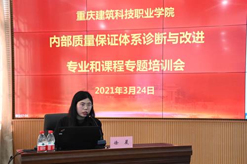 专业核心课程负责人以及教务处科级及以