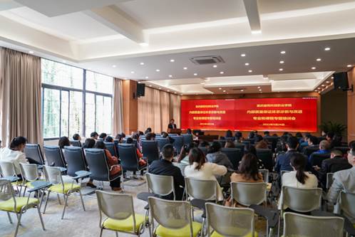 同时分享了课程建设和课程教学的案例