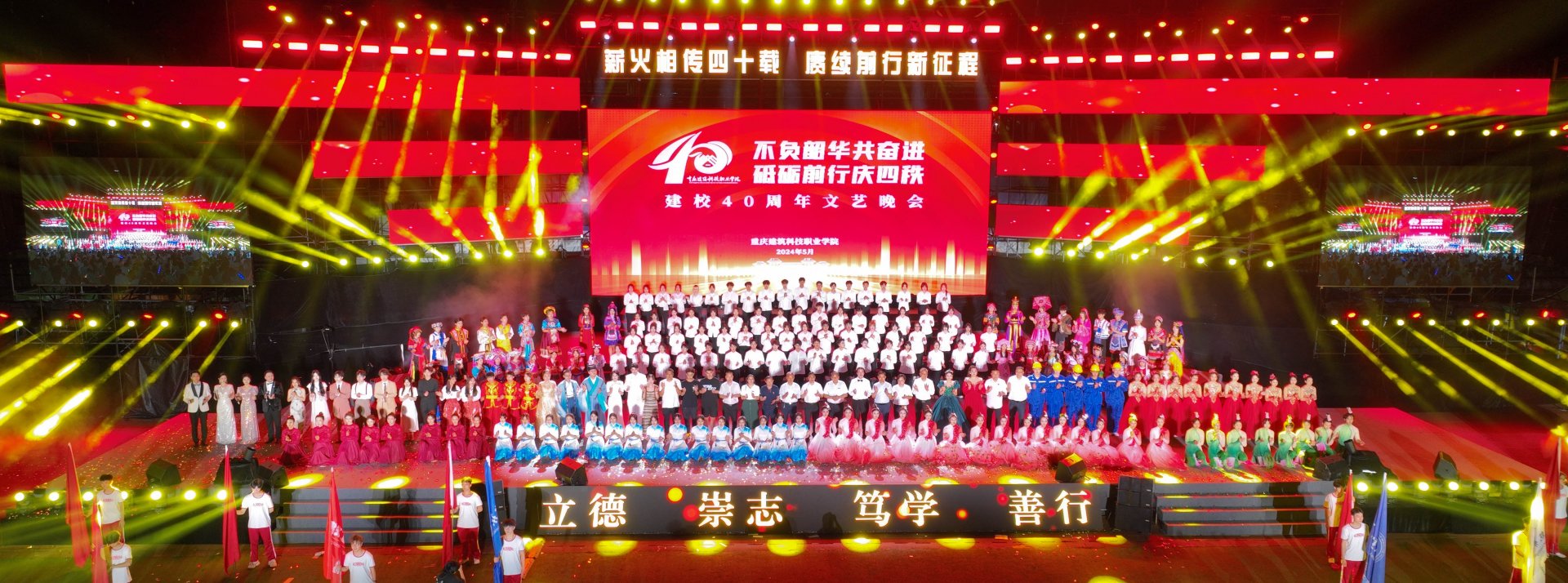 金沙国际app在立德楼六楼会议室召开