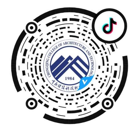 重庆市沙坪坝区明德路3号（重庆·大学